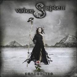 Septem Voices : Witchcraft